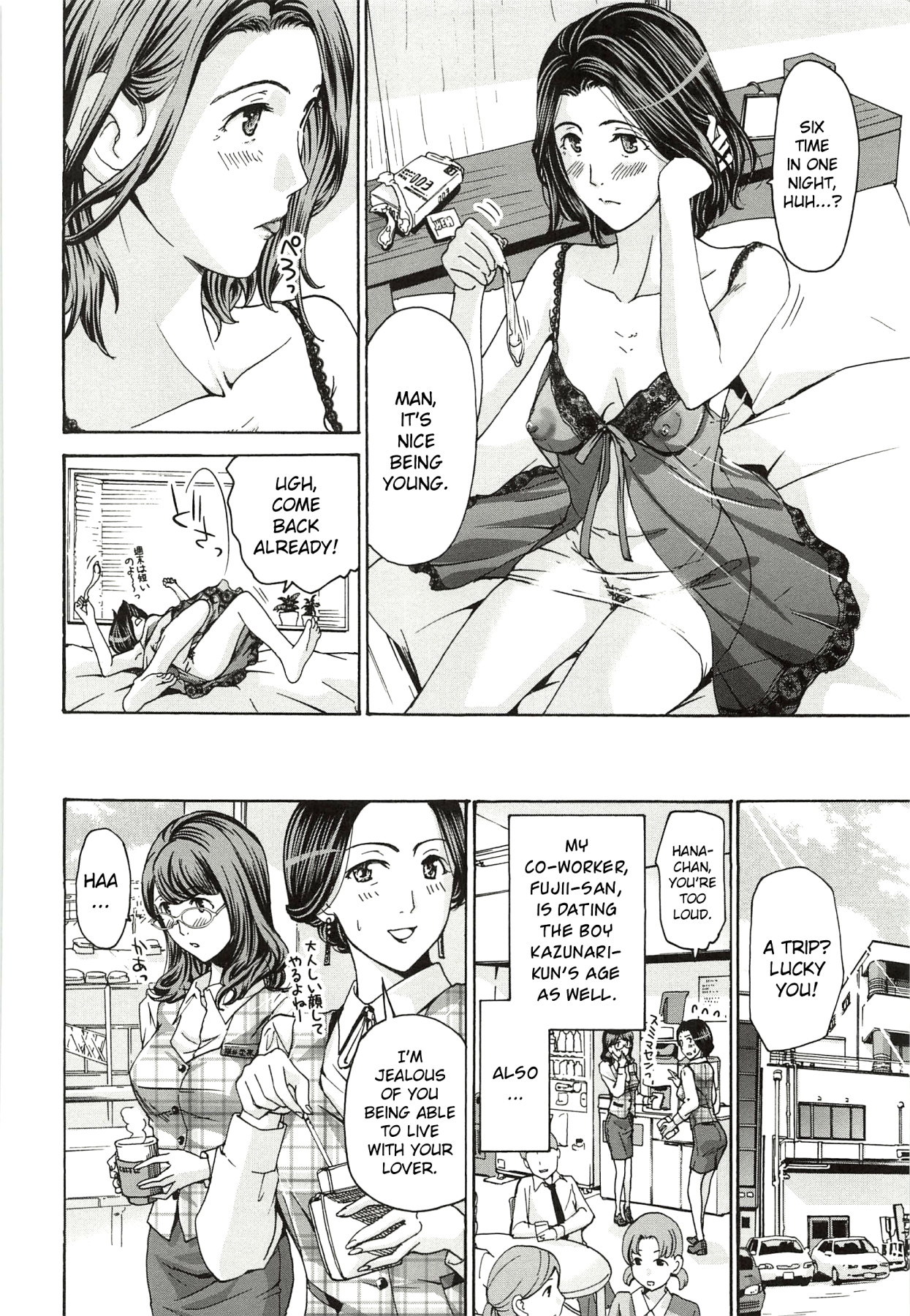 Hentai Manga Comic-I'm Not Thinking Of A Second Marriage-Read-4